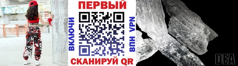 наркота  Вятские Поляны  blacksprut как войти  Первитин Methamphetamine 