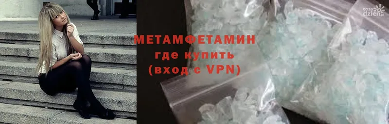 купить  сайты  Вятские Поляны  Метамфетамин Декстрометамфетамин 99.9% 