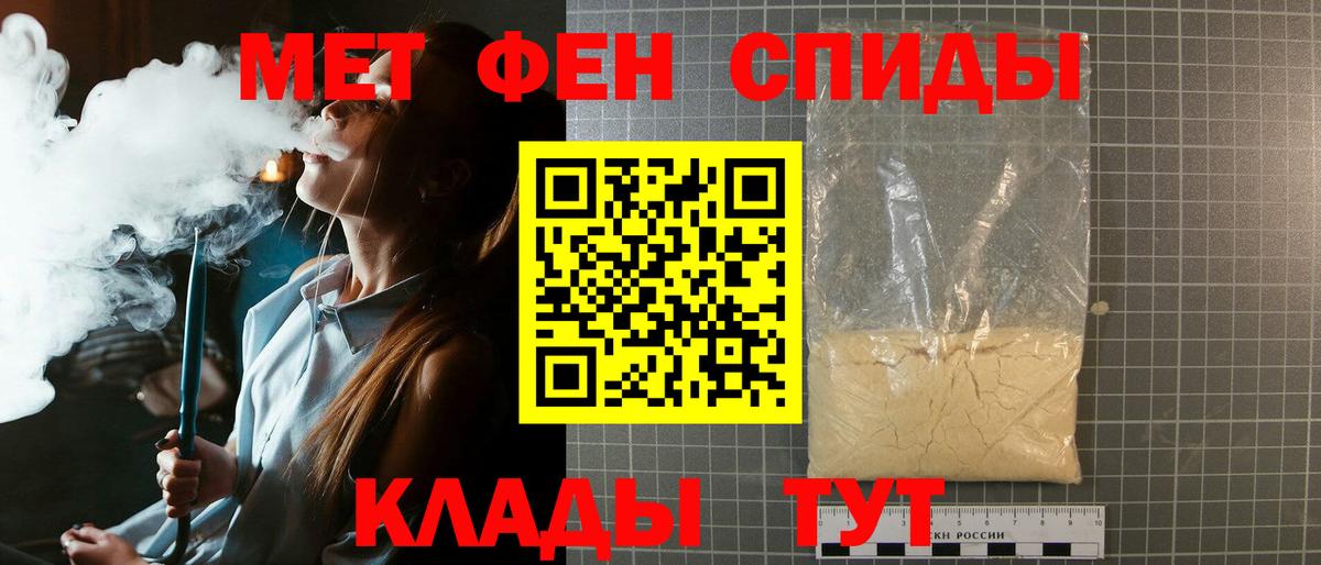 Кетамин Вятские Поляны