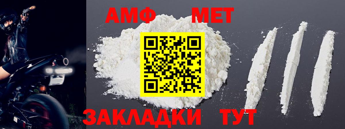 Первитин витя  Вход с VPN  Вятские Поляны 