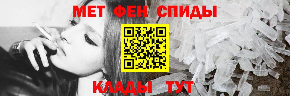 МЕТАМФЕТАМИН Methamphetamine Вятские Поляны