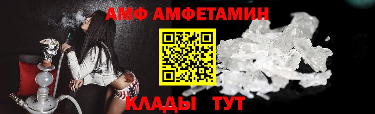 Первитин Methamphetamine  Вятские Поляны  Первитин Methamphetamine 