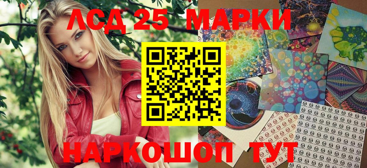 Наркотические марки 1,5мг  Вход с VPN  Наркотические марки 1,5мг  Вятские Поляны 