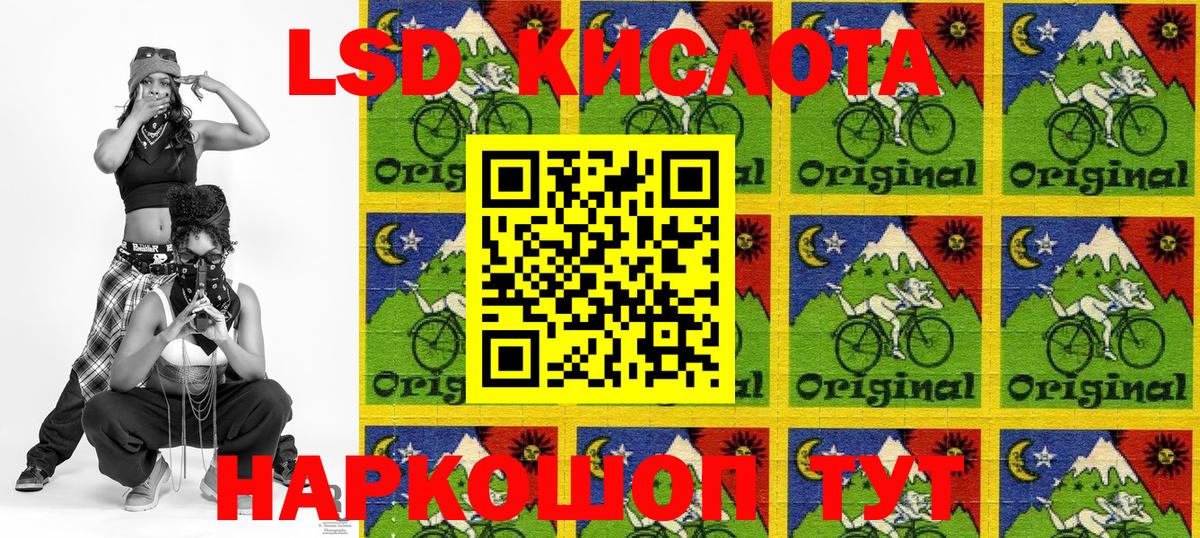 Марки N-bome  Марки 25I-NBOMe 1500мкг  Вятские Поляны  Марки 25I-NBOMe 1500мкг 