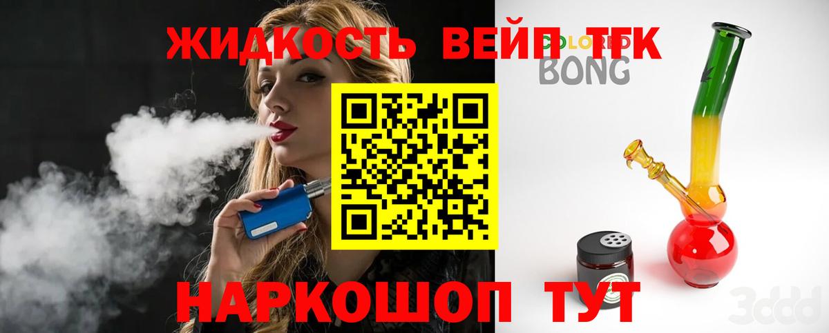 Ляпка  Вход с VPN  NBOMe  Вятские Поляны  Мяу-Мяу  Меф  COCAIN 